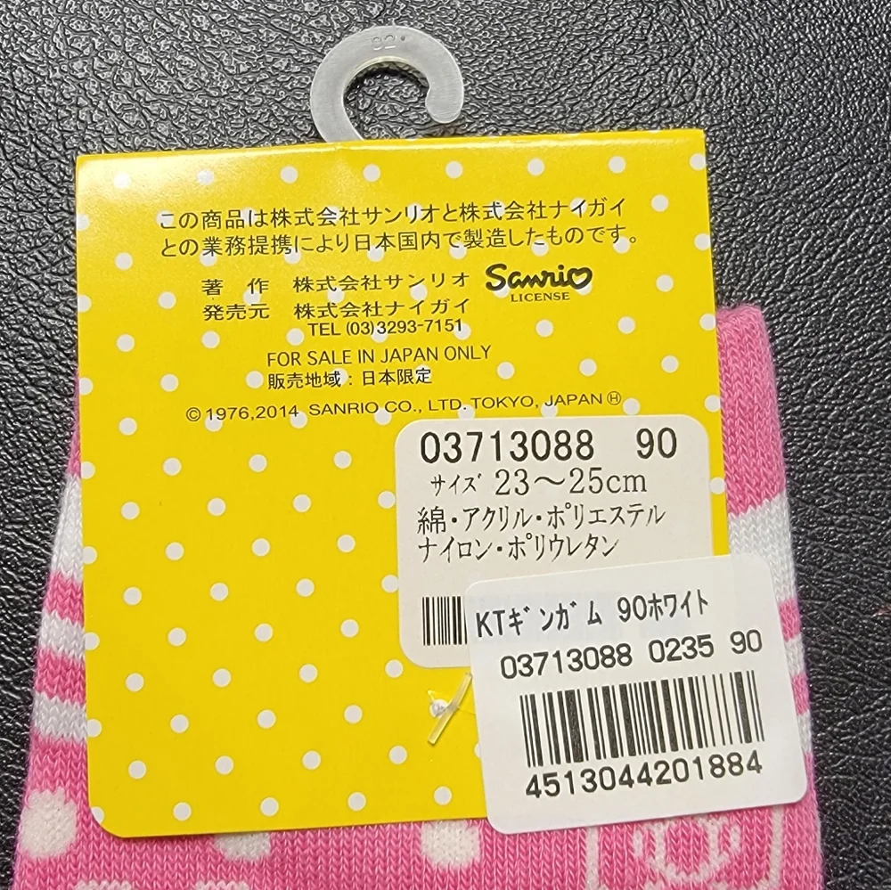 Hello Kitty new tag